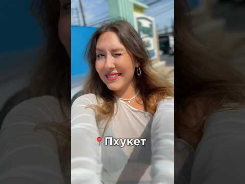 А вы верите
