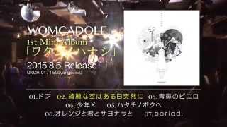 【TRAILER】WOMCADOLE 「ワタシノハナシ」全曲TRAILER