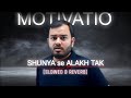 Shunya se Alakh tak (slowed and reverb)