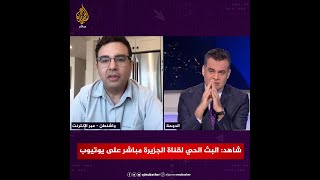 لقاء خاص مع د.عصام حجي يكشف فيه مخاطر الملء الثاني لسد النهضة