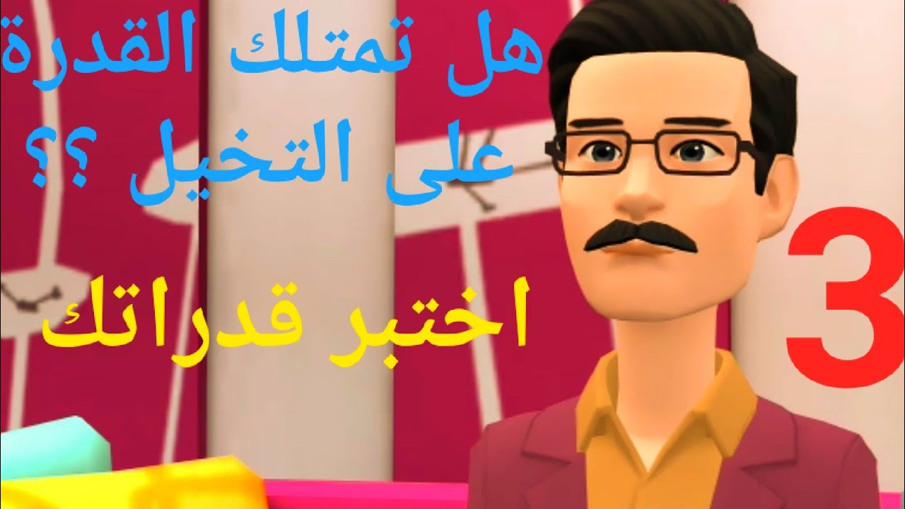 ابدأ حلمك أون لاين3|إعداد الممثل|ما هو الفرق بين الخيال والتخيل؟!وما ضرورة الخيال؟ للمخرج/ أحمد ناصر