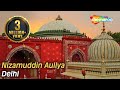 Hazrat khwaja nizamuddin auliya dargah  delhi  ziyarat  history