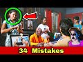 She Smiled in Serious Scene 😂 Darling Movie Mistakes | Cinema Palayam