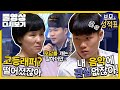 [Full] 부모성적표 - 돌직구 엄마와 래퍼 꿈나무 아들의 입시 전쟁