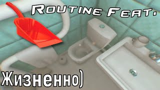 Бытовой Подвиг (ШХД:ЛЕТО) Воксельный совок!
