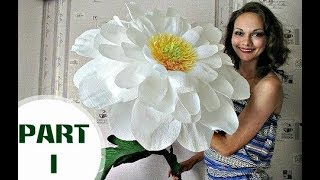 Paper flowers | Free Standing Giant Flower Camomile. Part 1