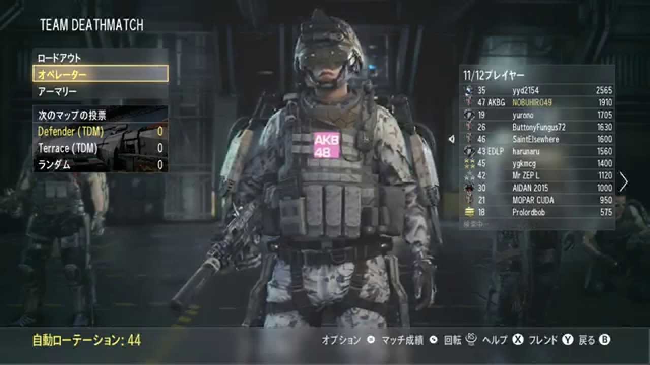 Ps4 Xbox One Codaw Call Of Duty Advanced Warfare アドバンスドウォーフェアー 日本語 マルチプレイ チームデスマッチ 攻略 Akb48 Hd 13 Youtube