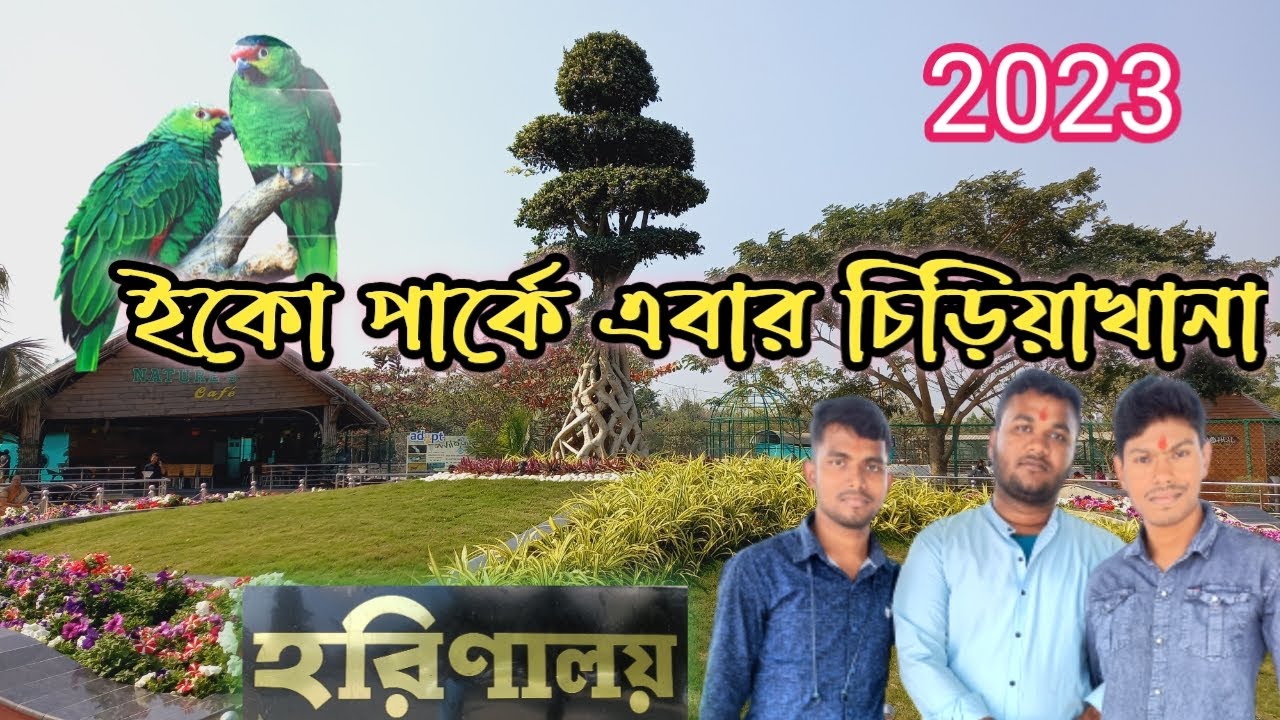 Eco Park Zoo Harinalaya Deer Park at Kolkata Eco Park Mini Zoo