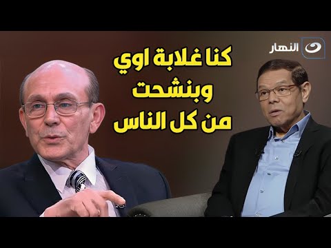 لأول مرة الفنان سامي فهمي يكشف تفاصيل سرية جدا عن ذكرياته مع محمد صبحي
