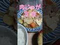 本編動画は ▶ をタップしてね☝️