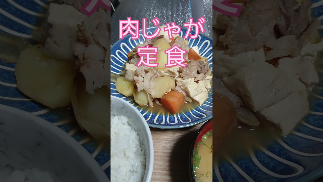 本編動画は ▶ をタップしてね☝️