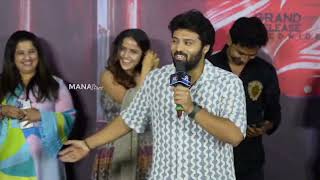 Actor Ashish Speech @ Love Me If You Dare Trailer Launch Event | Manastars