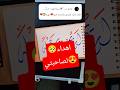 صاحبتي واختي وحبيبتي اعمل اشتراك ولايك واسمك اكسبلور كتابة اسماء صديقتي   