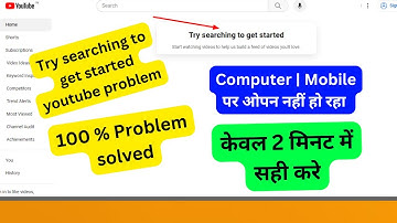 Try searching to get started Youtube problem solve Urdu Hindi Laptop | Youtube open nahi ho raha hai