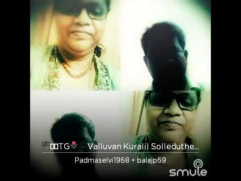 Valluvan kuralil sol eduthen