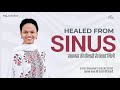 Healed from Sinus | Healing Story Of Sister Sanjana