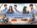 Thukra ke mera pyar  inteqaam  short film  ktm vs duke  sanskari boyz  deepak yadav
