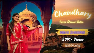 Dance Tutorial: Choudhary (Luk chup na jao ji) Song Cover - From Basics to Pro