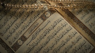 سورة المنافقون الشيخ أحمد العجمي. Surah Al-Munafiqun - Ahmad Al-Ajami