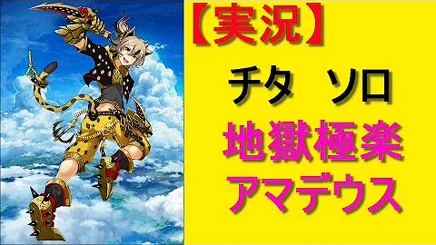 تحميل 白猫プロジェクト チタ تحميل 白猫プロジェクト チタ