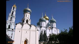 Троице-Сергиева лавра и Радонеж - слайд-шоу