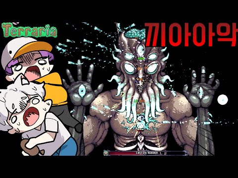 [46화] 다시 돌아온 <strong>테라리아</strong>! 이번엔 칼라미티 모드로! - <strong>테라리아</strong> [terraria]