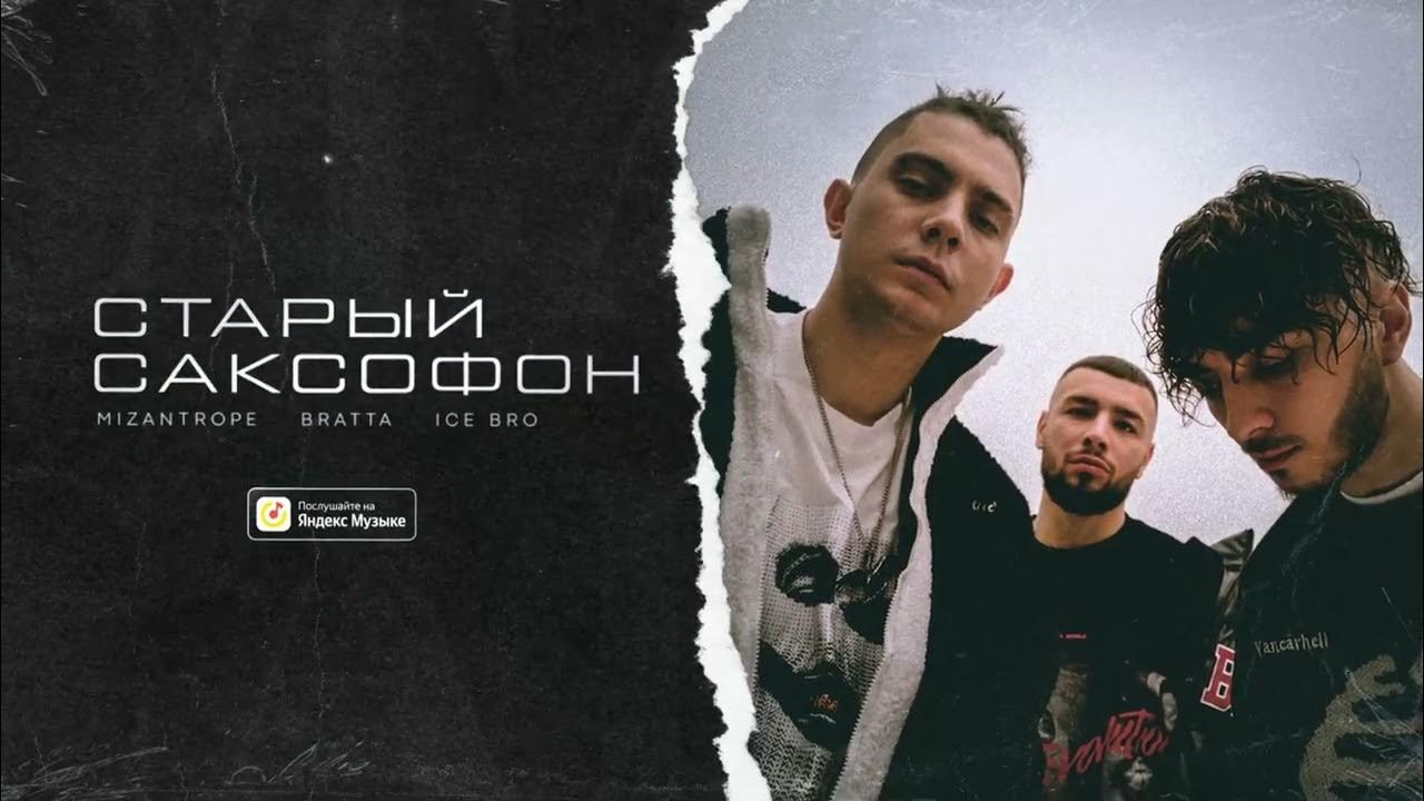 старый бро. комиксы про бандитов. бро не бро. бро не бро мем. бро.