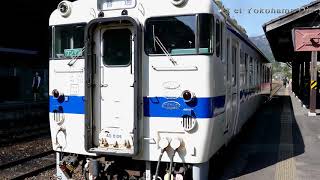 肥薩線　白石　キハ40系　普通列車発車