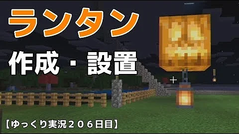 マイくらかぼちゃランプ Mp3