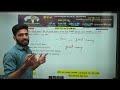 Article | Part-01 | Arif Sir | English Class | ফজলে হক স্যার | Fajleay Hoque Sir | Economics Home