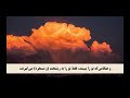جزء نوزدهم قرآن کریم با ترجمه گویای فارسی جزء نوزدهم قرآن کریم با ترجمه گویای فارسی