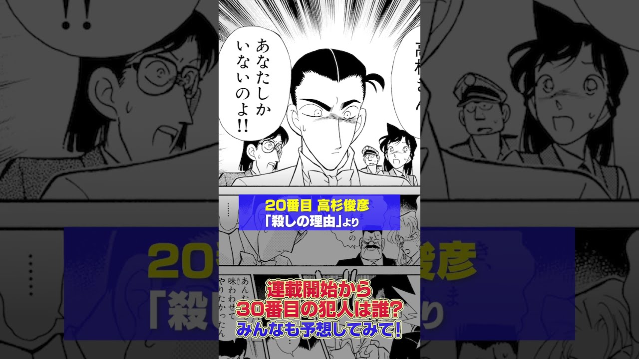 名探偵コナン　漫画　不揃い　まとめ売り Amazon.co.jp: 名探偵コナンvs.黒ずくめの男達 PART2 (少年