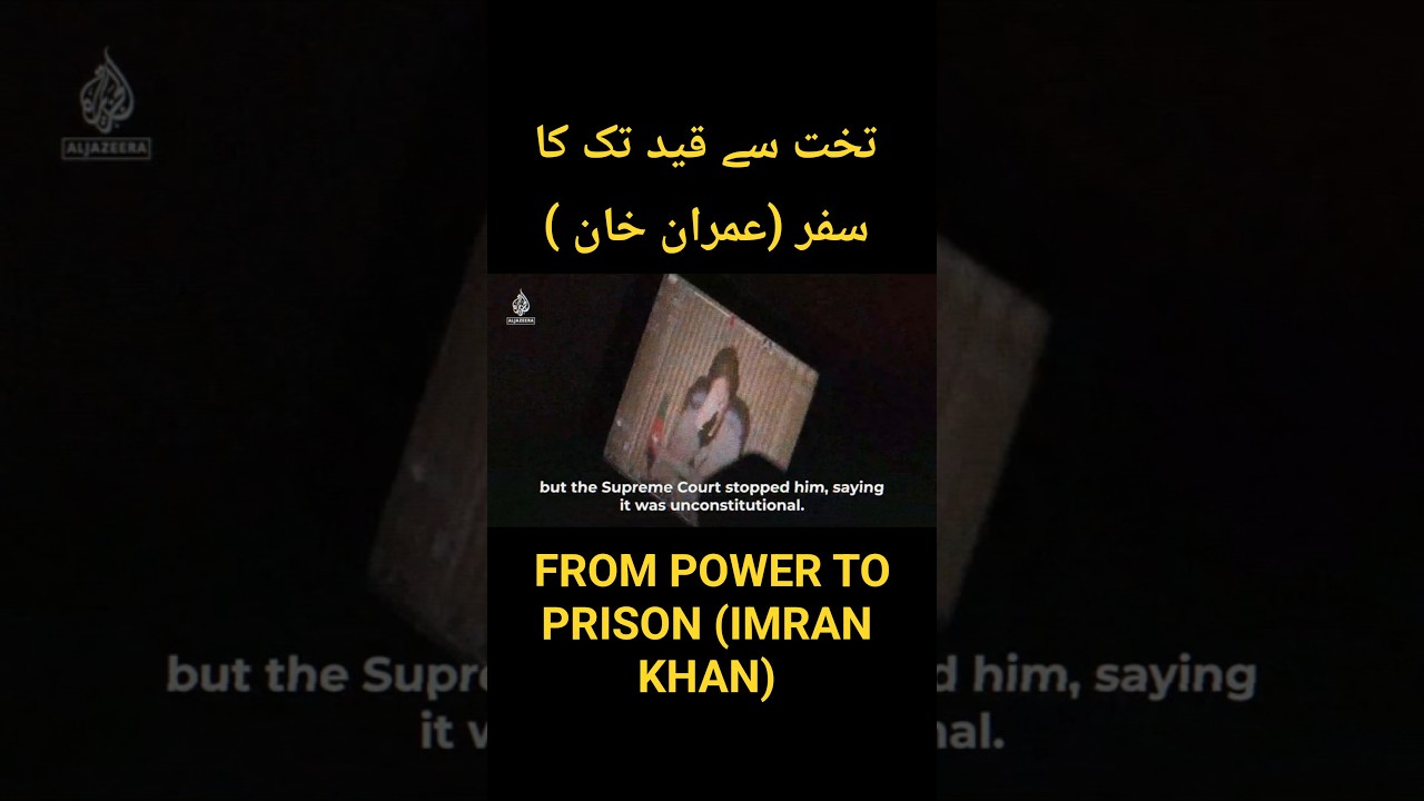 From Power to Prison 