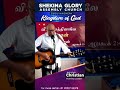 Worship Team Music Guitar Live Livemusicstream Kingdomofgod Praiseandworship Coversong Worship Team Music Guitar Live Livemusicstream Kingdomofgod Praiseandworship Coversong
