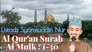 Suara merdu Ustadz Syamsuddin Nur QS.Al Mulk : 1-30.#freepalestine