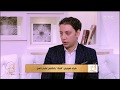 الحكيم في بيتك د احمد القفاص يوضح طرق تعويض الفك بالكامل لكبار السن