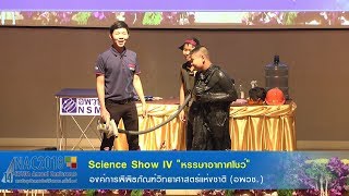 Science Show VI 