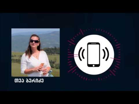 სპექტრი 06 04 2020