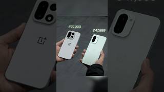 Confused between OnePlus 15 or 15R?