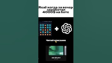 🤖БОТ СИГНАЛ🚨| БОТ В ОПИСАНИИ КАНАЛА| MINES | 1WIN| 100$ КАЖДЫЙ ДЕНЬ |#mines #1win #bot