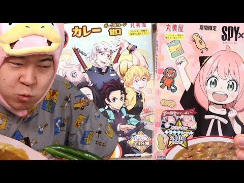 일본 즉석카레 먹방입니다!!