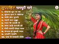 आईजा दूर ना जा - Aaija Dur Na Ja | Kumar Pritam x Suman Gupta | New Nagpuri 2026 | Nagpuri