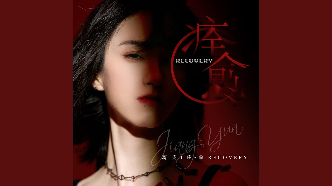 现实解体 (伴奏) adlı videoyu YouTube'da izle 现实解体 (伴奏) adlı videoyu YouTube'da izle