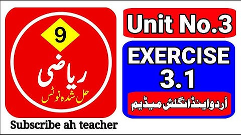 introduction to unit 3 Logarithm | exercise 3.1 unit 2 math class 9 | scientific notation | exe 3.1