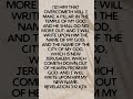 BIBLE AUDIO REVELATION 3:12 || God's Word - Bible Stories #Shorts