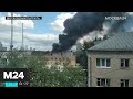 "Московский патруль": пожар произошел в здании ГИБДД в Москве - Москва 24