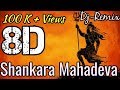 Shankara Mahadeva dj  8d Audio Song  D J Agnivesh  PsY Trance Mix  8D SURROUND