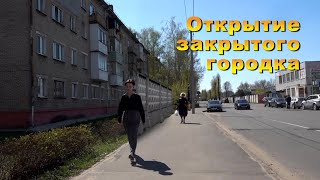 Открытие закрытого городка. Приехать в Бобруйск в 1990-м и...