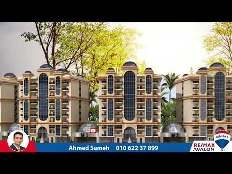 شقة للبيع 218 م سموحة الجديدة كمبوند الصفوة شركة مينا