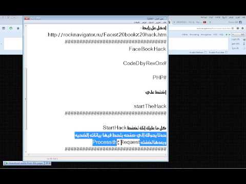 # FaceBook Exploit